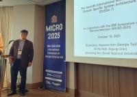 Sejong University professor to co-organize int'l workshop on AI chip technologies in Athens