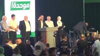 Israeli Arabs, Palestinians View Path to Coalition Through Political Clout