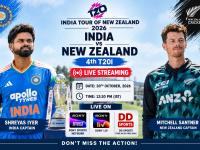 IND vs NZ 4th T20I FREE Live Telecast: Check Simple Ways To Watch India National Cricket Team vs New Zealand National Cricket Team Live On Mobile And TV