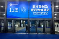 Global Healthcare Firms to Showcase New Drugs, AI Scanners at CIIE