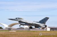 N. Korea slams S. Korea, U.S.' Freedom Flag air drills, vows to deter with force