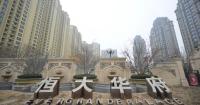 Liquidators agree to sale of China Evergrande property management unit