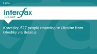 Koretsky: 527 people returning to Ukraine from Oleshky via Belarus