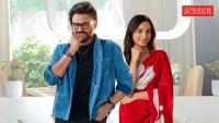 Aadarsha Kutumbam movie review: Trivikram-Venkatesh reunion deserved a better film