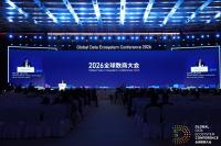 Global Data Ecosystem Conference in Shanghai Hears About Int’l Digital Cooperation, Data-AI Integration