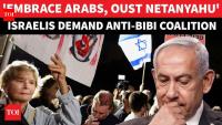'KICK NETANYAHU OUT NOW': Israelis Storm Streets In Favour Of Arab-Allied Govt As Likud Trails