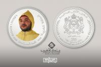 Morocco’s Unity Day: Bank Al-Maghrib Issues MAD 250 Commemorative Coin