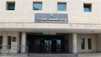 Health Ministry issues warning after suspected trichinellosis cases reported in Lebanon