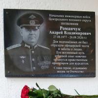 Strike on Donetsk on August 26: Chief of Engineering Troops of Russia’s Central Military District Was Killed