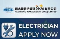 Mining Job : Licensed Electrician