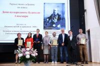 Bulgarian Academy of Sciences Marks Awakeners Day with Solemn Ceremony, Awards Scientists, Journalists