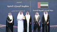 Abu Dhabi Customs wins GCC Digital Government Award for Invisible Customs initiative