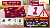 PNB credit card holders alert: Check new ATM withdrawal, late payment and utility bill charges from November 1