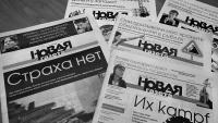 Russian independent newspaper Novaya Gazeta says it will shut down following pressure from Kremlin