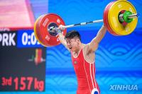 North Korea's Pak Pyol Sets World Record in Men's 70kg Weightlifting