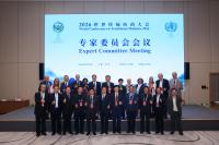 World Conference on Traditional Medicine 2026 delivers landmark outcomes for global health