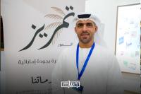Egyptian, Emirati Exhibitors Hails International Cooperation at SIDATTES 2026