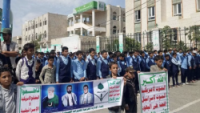 [Houthi-Controlled Schools Accused of Serving as Recruitment Hubs as Yemen Demands Probe into Alleged Toxic Shell Attacks
