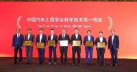 GAC Wins 8 Awards, Including 4 First Prizes, Showcasing Technological Innovation Strength
