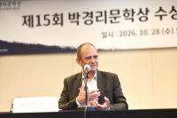 South African novelist wants to write a love story. But can he separate it from history?
