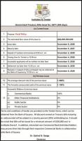 Bank of Guyana – Invitation to Tender – Government Treasury Bills Issue No. G271 (364 days)