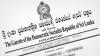Maximum retail prices set for imported rice varieties