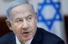 Israeli Prime Minister, Netanyahu Undergoes Prostate Cancer Treatment