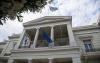 Greece Rejects Libya’s Maritime Claims in UN Filing