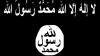 Attack on Syrian Judge Highlights Ongoing ISIS Sleeper Cell Threat 